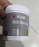 嘉宝莉外墙漆乳胶漆防水防晒涂料白色自刷外墙翻新防水涂料新家园1kg 实拍图