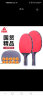 匹克二星级乒乓球拍比赛成品对拍套拍 含拍包乒乓球10只(2星横直拍） 晒单实拍图