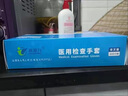 嘉湛力一次性手套丁腈橡胶手套餐饮厨房实验医生牙科检查清洁手套 无粉蓝丁腈中码M(100只/盒) 实拍图