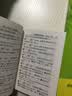 袖珍繁简字小字典(软皮精装双色版) 品牌辞书，易查易用，随身携带，速查速记，助力学习 实拍图