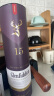 格兰菲迪（GLENFIDDICH）15年苏格兰斯佩赛区单一麦芽威士忌洋酒礼盒700ml 晒单实拍图