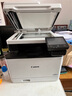 佳能（canon）MF752/754/655/657Cdw彩色激光打印机复印扫描一体机自动双面办公 754Cdw 无线四合一+全自动双面 官方标配:全新机器[原装硒鼓1套] 实拍图