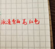 派通（Pentel）彩色软毛笔秀丽笔 弹性笔尖水性笔Touch手帐书信贺卡用 SES15C红色/单支装 实拍图