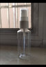 萨夫百德30-500ml 喷雾瓶喷壶分装瓶透明手压式喷瓶雾化便携 便携 50ml 1个装 实拍图