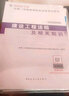 备考2022环球网校2021年新版二级建造师历年真题试卷习题集二建教材书全水利水电工程管理法规实务考试题库2020 实拍图