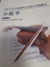 正版中央音乐学院校外音乐水平考级曲目 小提琴1-4 5-7 8-9级全3册 小提琴考级练习曲谱教材书 小提琴8-9级 实拍图