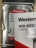 西部数据 NAS硬盘 WD Red Plus 西数红盘Plus 2TB CMR 5400转 64MB SATA 网络存储 私有云常备(WD20EFPX) 实拍图