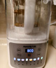 九阳轻音破壁机家用全自动榨汁豆浆机多功能降噪彩屏纤薄1.75L五谷杂粮3-5人用P557 实拍图