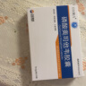 [万汉靓力] 磷酸奥司他韦胶囊75mg*10粒/盒 实拍图