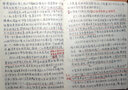 德国Schneider施耐德墨囊 钢笔水墨囊2.6mm墨胆 墨水上墨器欧标通用接口钢笔配件 蓝黑色 6支盒装6699 实拍图