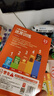 麦格萌儿童迷宫训练书专注力启智类玩具全脑思维训练进阶走迷宫3岁4礼物 高阶篇-迷宫训练书 六一儿童节生日礼物 实拍图