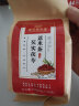 同仁堂北京同仁堂红豆薏米茶大麦栀子芡实茯苓袋泡茶150g 实拍图