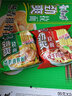康师傅 方便面 泡面袋面劲爽乐拉面香辣牛肉面速食夜宵方便面整箱装 【5袋】西红柿打卤-散装 实拍图