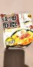 阿宽 红油面皮 兰州牛肉面组合方便面袋装速食非油炸泡面干拌面皮面条 共10袋（麻辣4+酸辣4+巷子面2） 口味组合装 实拍图