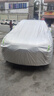 大昌揽月奥迪Q3专用车衣全车罩防晒防雨防风雪防霜冻加厚牛津布四季通用 实拍图