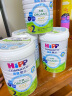 喜宝HiPP 有机港版HMP母乳益生菌+GOS益生元 婴幼儿奶粉 2段800g 德国 2段（6-12个月）单罐装 晒单实拍图