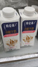 蒙牛特仑苏谷粒牛奶燕麦牛奶笑脸包梦幻盖250ml*10盒 早餐奶 送礼推荐 1箱 12-1月产随机发 实拍图