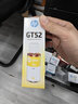 惠普（HP）GT53 52墨水 适用Tank 519 518 531 589 676 755 798 591 GT52红色墨水 实拍图