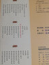 墨点字帖 唐颜真卿多宝塔碑原帖 传世碑帖精选 简体旁注 碑帖楷书毛笔书法字帖 毛笔字帖成人学生入门楷书 实拍图