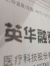 英华融泰雾化机儿童家用成人婴儿医用空气压缩雾化器HC03雾化吸入仪 实拍图