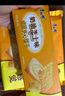 康师傅 甜酥咸酥夹心饼干袋装多口味办公室早餐怀旧零食小包装 咸+甜酥：奶油芝士3+榛子巧克力3 实拍图