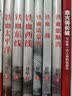 铁血旅顺湾 实拍图