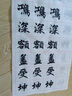 手捞坊 宣纸米字格书法纸书法毛笔字纸练习书法纸学生半生熟练习纸加厚毛笔书法纸批发100张作品比赛用 半生熟9cm28格 实拍图