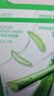 悦诗风吟（innisfree）鲜粹补水保湿面膜舒缓修护平衡控油面膜改善干燥紧绷肌肤 【提拉紧致】维他命E面膜5片 实拍图