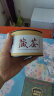 天和珍宝（tianhezhenbao） 雅安藏茶 3号散藏茶(芽细) 四川高端黑茶叶150g品牌直营 晒单实拍图