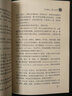 快乐读书吧四年级下册阅读：细菌世界历险记+爷爷的爷爷哪里来+森林报4册（共6册）智慧熊图书 实拍图
