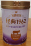 飞鹤1962金装中老年高钙牛奶粉800g高蛋白维生素成人营养粉送父母长辈 晒单实拍图