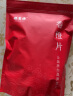 福茗源 花果茶 冻干香橙片 网红手工水果茶橙片干柑橘片泡水喝袋装250g 实拍图