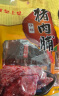 皇上皇 中华老字号什锦即食猪肉脯250g广东特产零食速食懒人旅游 实拍图