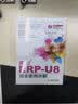 用友ERP-U8完全使用详解(异步图书出品) 实拍图