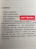 NLP Sheng Jing 美国NLP学院专业教程 新华书店旗舰店书籍 实拍图