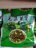 沈万三 周庄特产 毛豆菜苋阿婆菜苋咸菜爽口菜腌菜下饭菜 毛豆菜60克10包 实拍图