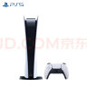 索尼（SONY）PS5 PlayStation®5 数字版 国行PS5游戏机  实拍图