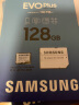 三星（SAMSUNG）128GB TF（MicroSD）存储卡EVOPlus U3V30A2读130MB/s手机游戏机平板高速内存卡新老品随机发货 实拍图