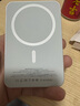 威顿【国家3C认证｜磁吸充电宝】MagSafe超薄移动电源可上飞机10000毫安无线适用于苹果iphone16/15/14 亮银色【国家3C质量认证丨20W快充不伤机】 原版1:1丨5000mAh丨苹 实拍图