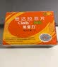 [希爱力]他达拉非片 5mg*28片 1盒装 实拍图