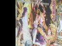 斗罗大陆2 绝世唐门漫画版34（新版） 实拍图