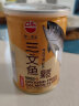 味一肉松鱼肉松 中国台湾儿童肉酥宝宝零食鱼松佐餐（非婴儿)200g 三文鱼（海苔味） 实拍图