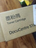绘威 S2110粉盒 适用富士施乐S2110墨盒 s2011 S1810硒鼓 docucentre s2520打印机墨粉2350NDA 2150n CT202873 实拍图