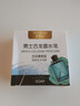 新款男士香皂控油清爽沐浴皂手工皂洗脸洗澡全身可用持久留香水味 古龙香皂【1盒装】身上香七天 实拍图