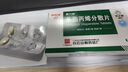 白云山 银力舒 头孢丙烯分散片0.25g*6片/盒 实拍图