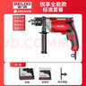 德力西（DELIXI）家用220v冲击钻小型多功能轻型冲击锤充电式电动工具手电钻 实拍图