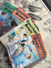 Encyclopedia Brown 百科全书小布朗 英文原版 儿童章节小说书 15册合售 中小学英语阅读提升课外读物 实拍图