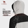 骆驼（CAMEL）三合一冲锋衣户外登山服抓绒内胆秋冬户外防水防风保暖运动外套 A13CA70125冰晶灰色/幻影黑，男 M 实拍图