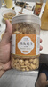 东方名人酒友鬼花生罐装五香味下酒菜香辣油炸花生米休闲零食小吃 (2罐)酒友花生五香味 实拍图
