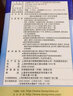 东丽（TORAY） 家用台式净水器滤芯SWC80G-N适用SW801/SW802/SW805 两个装 实拍图